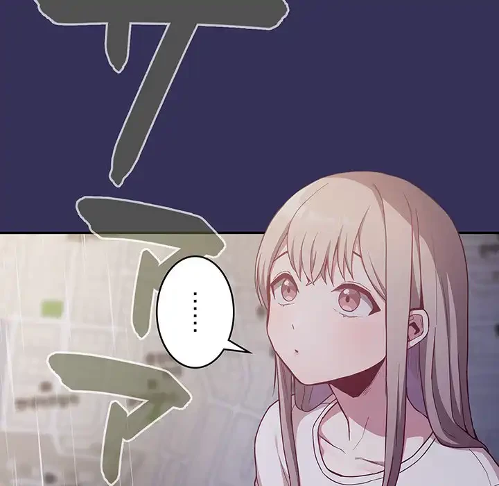 召使い更生道 第15話 - 5