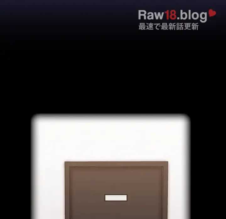 召使い更生道 第15話 - 8