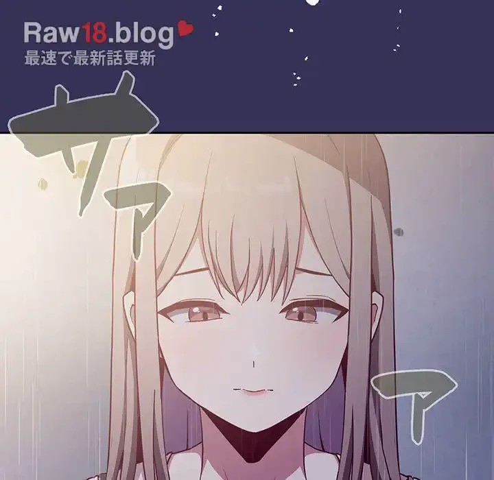 召使い更生道 第15話 - 13