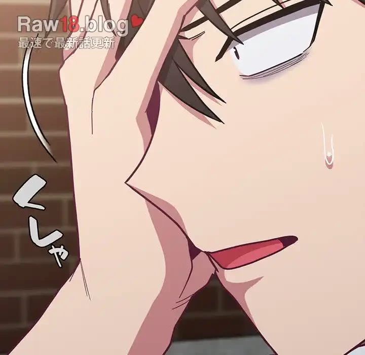 召使い更生道 第15話 - 18