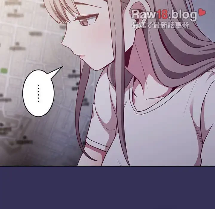 召使い更生道 第15話 - 29