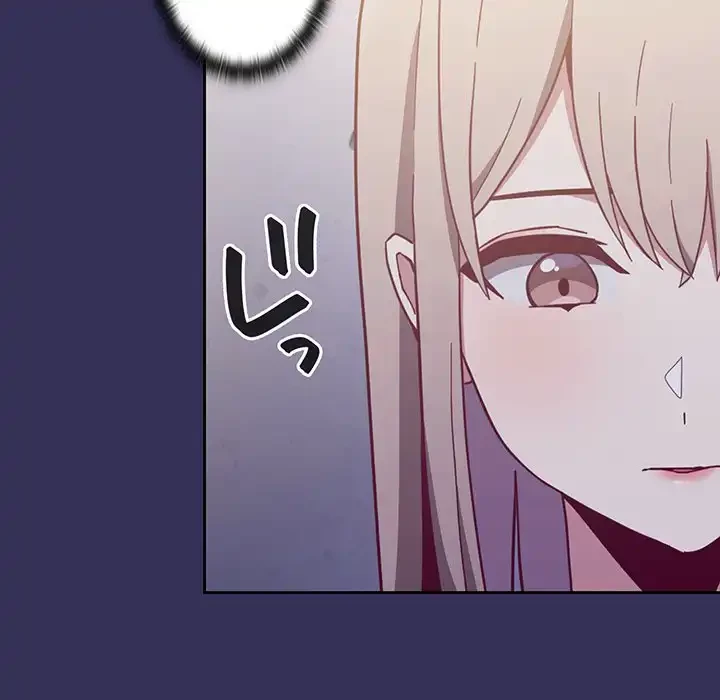 召使い更生道 第15話 - 34