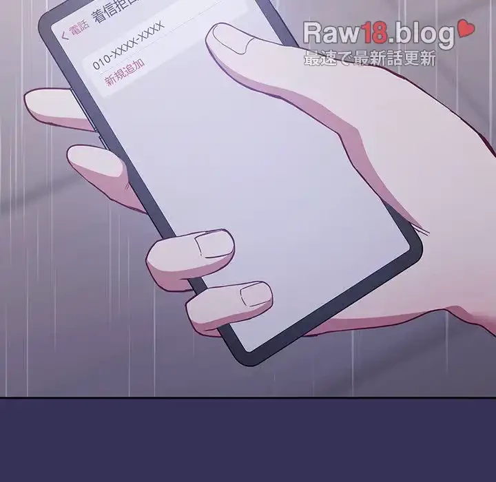 召使い更生道 第15話 - 36