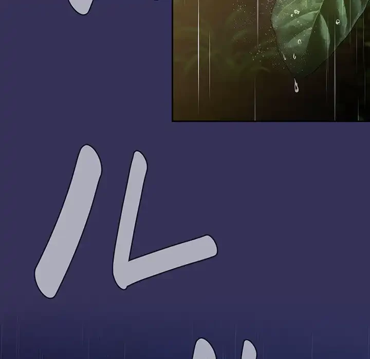 召使い更生道 第15話 - 40