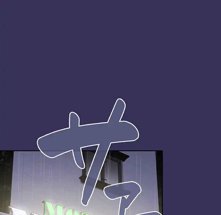 召使い更生道 第15話 - 46