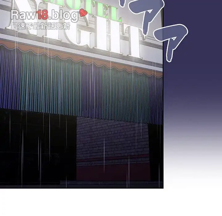 召使い更生道 第15話 - 47