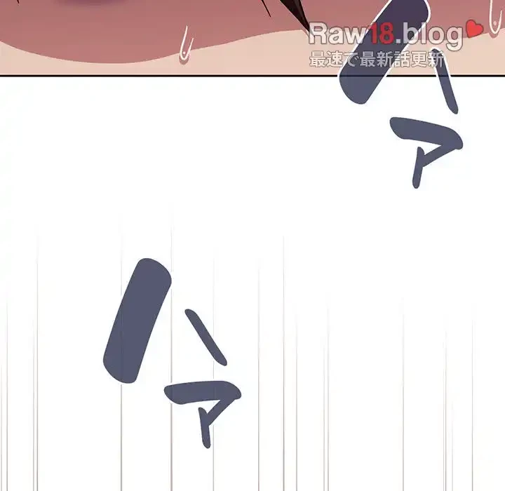 召使い更生道 第15話 - 50