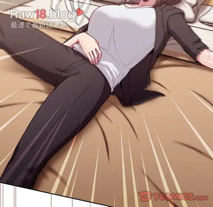 召使い更生道 第15話 - 54