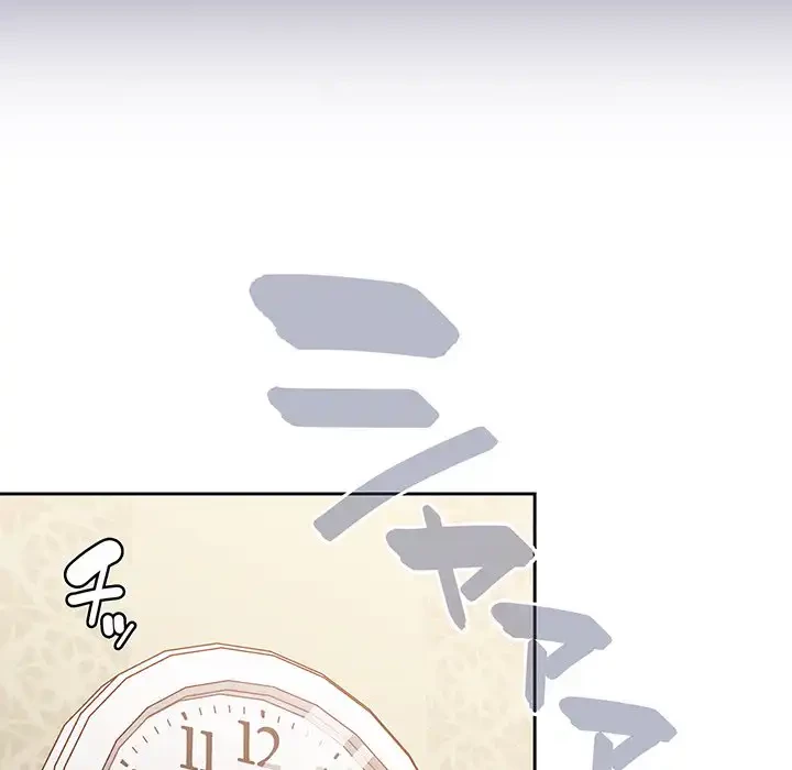 召使い更生道 第15話 - 71