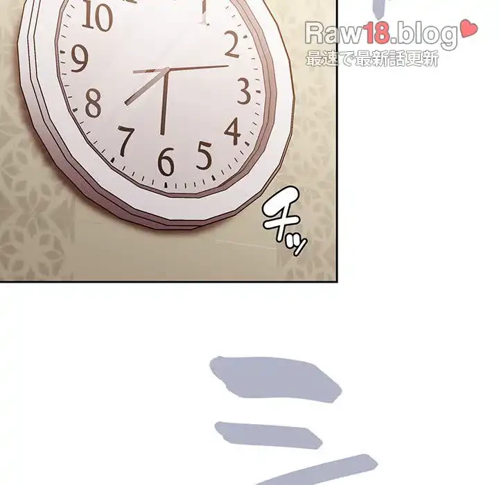 召使い更生道 第15話 - 72