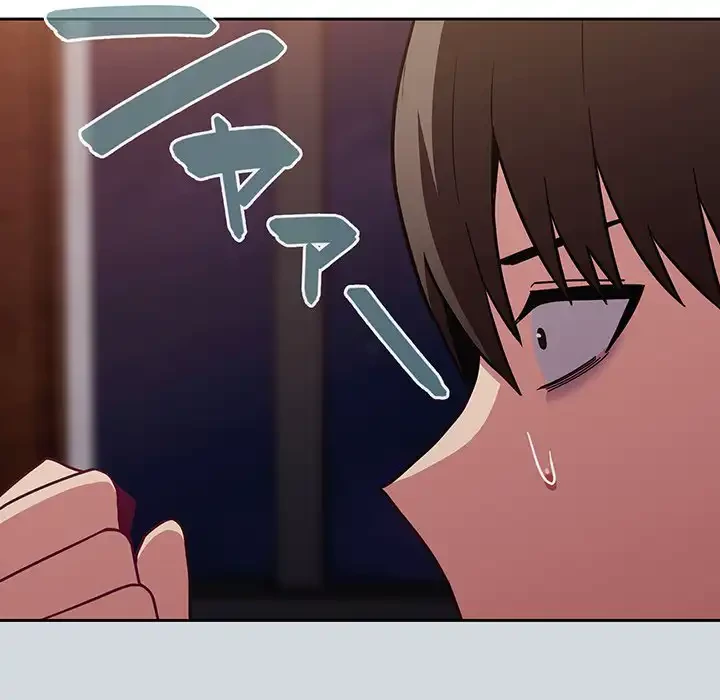 召使い更生道 第15話 - 79