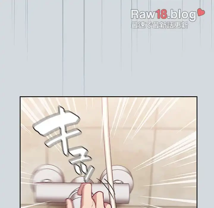 召使い更生道 第15話 - 87