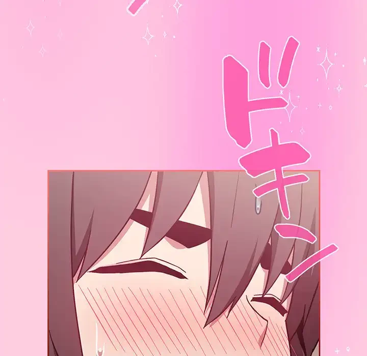 召使い更生道 第15話 - 116