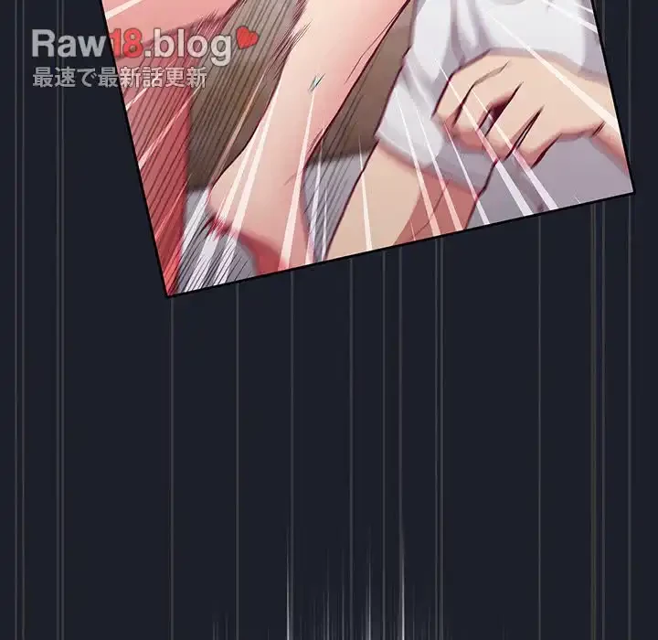 召使い更生道 第15話 - 122