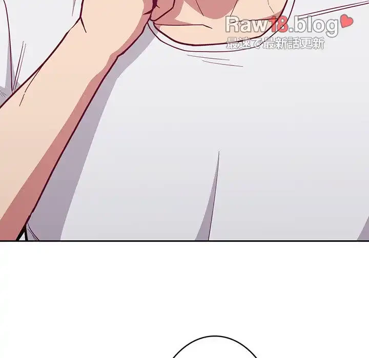 召使い更生道 第15話 - 126