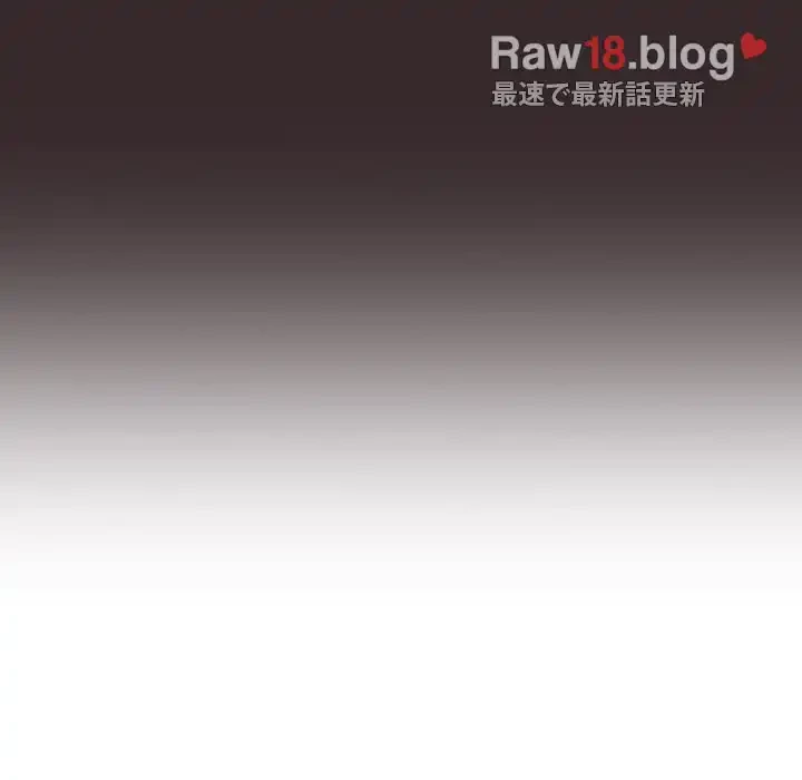 召使い更生道 第15話 - 148