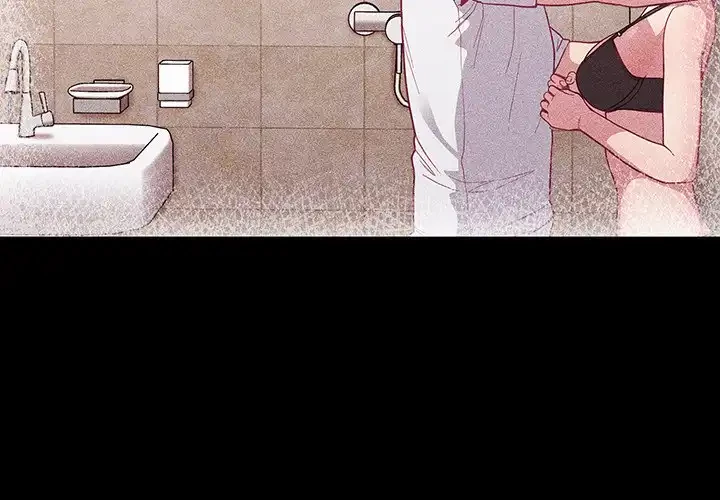 召使い更生道 第16話 - 4