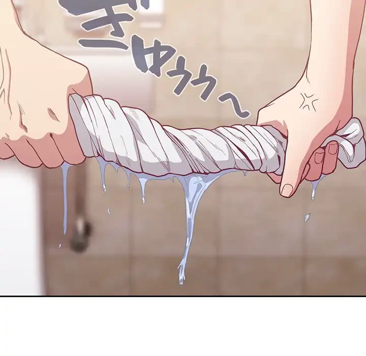 召使い更生道 第16話 - 15