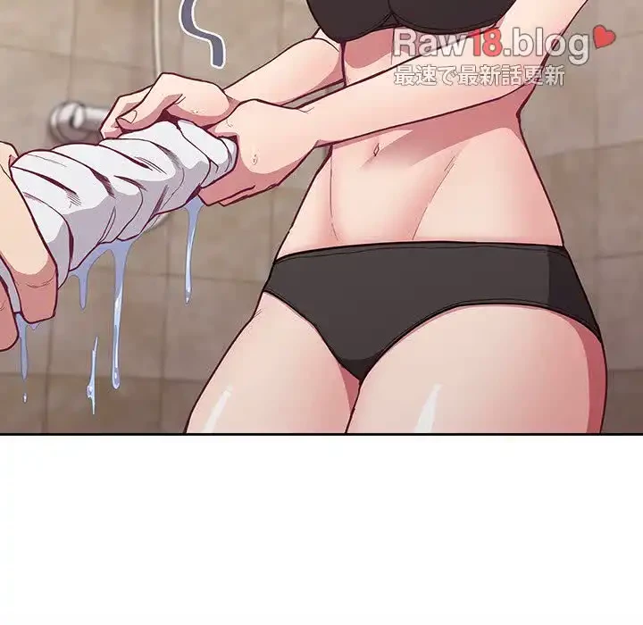 召使い更生道 第16話 - 19