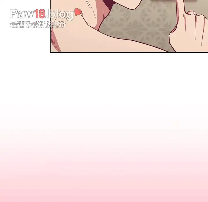 召使い更生道 第16話 - 44