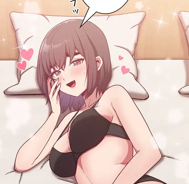 召使い更生道 第16話 - 46