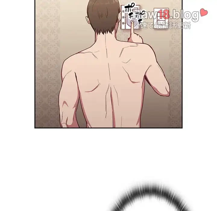 召使い更生道 第16話 - 55