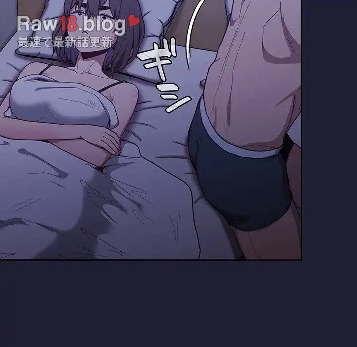 召使い更生道 第16話 - 66