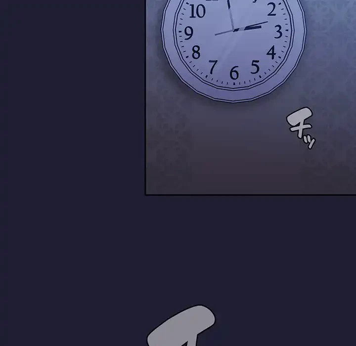 召使い更生道 第16話 - 69