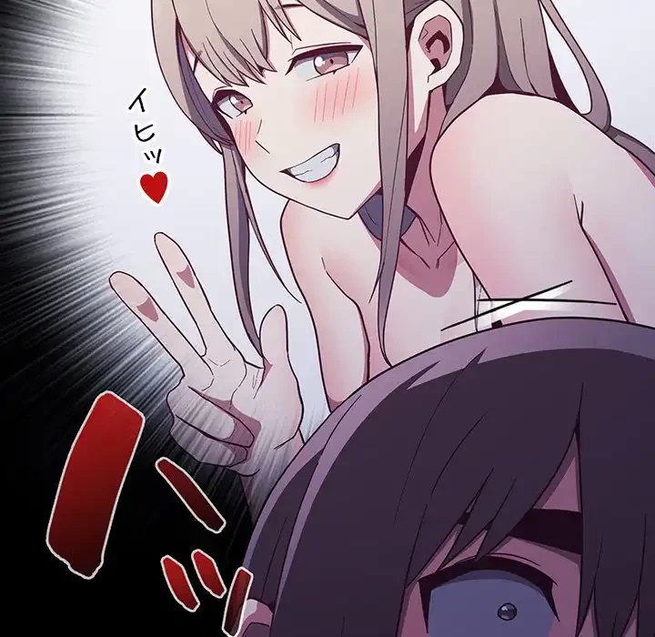 召使い更生道 第16話 - 78