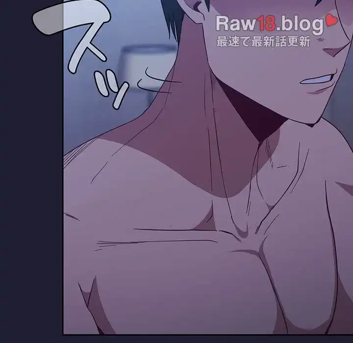 召使い更生道 第16話 - 84