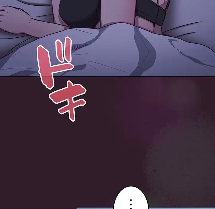 召使い更生道 第16話 - 87