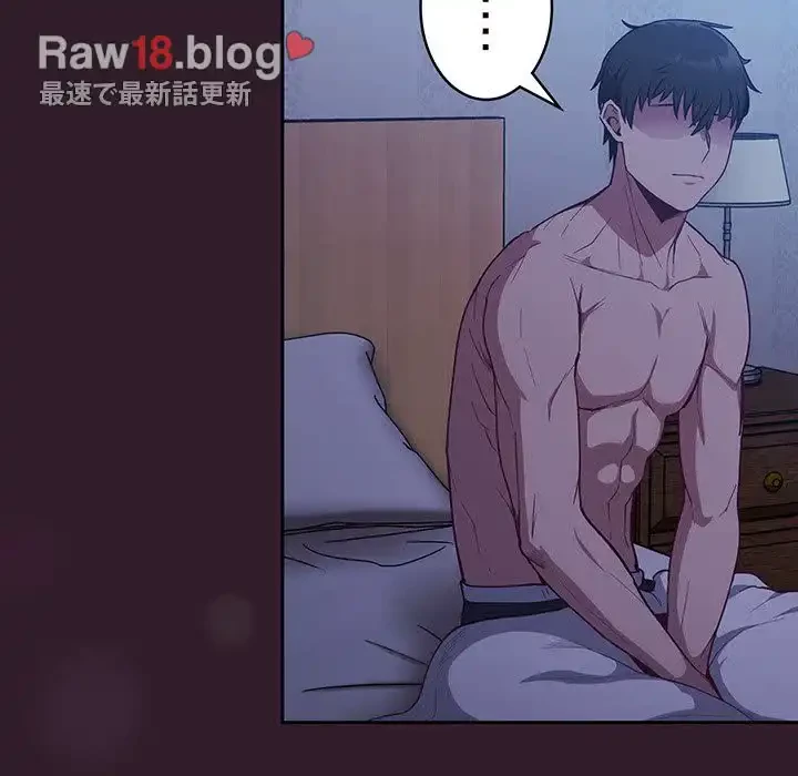 召使い更生道 第16話 - 88