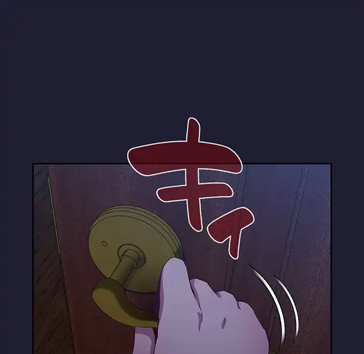 召使い更生道 第16話 - 114