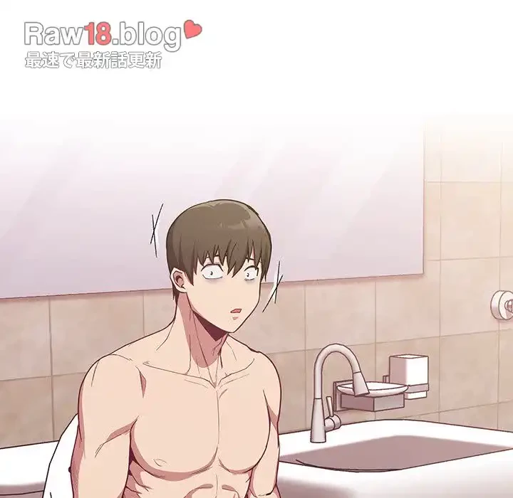 召使い更生道 第16話 - 122