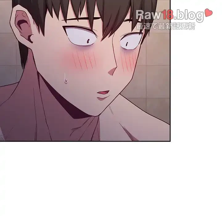 召使い更生道 第16話 - 155