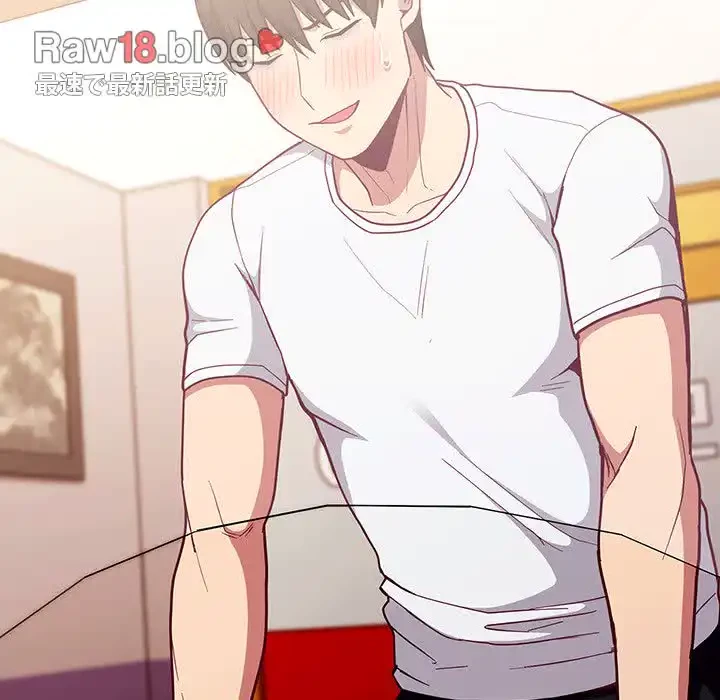 召使い更生道 第17話 - 13