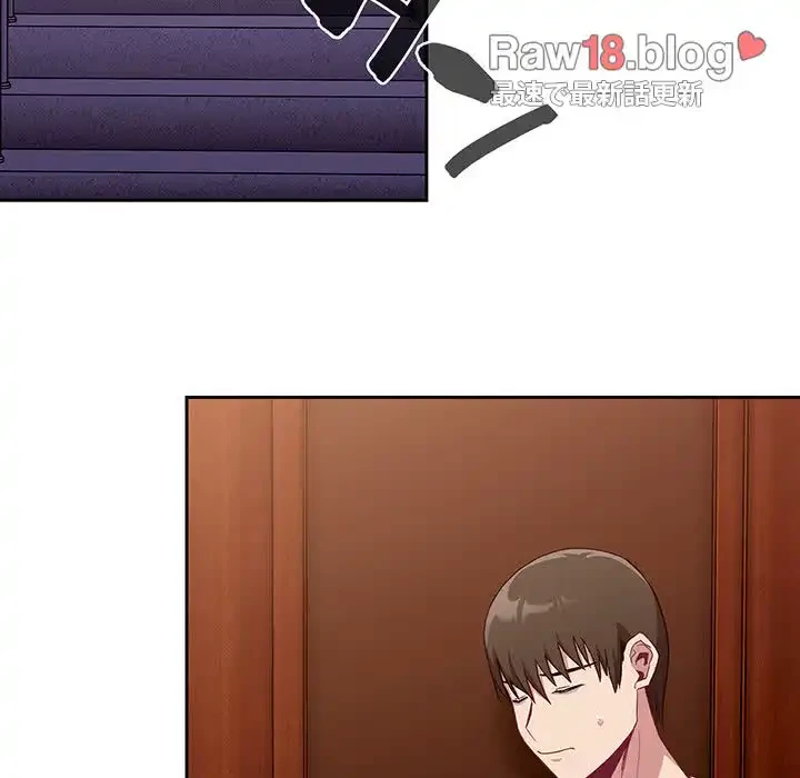 召使い更生道 第17話 - 19