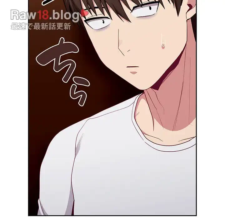 召使い更生道 第17話 - 22