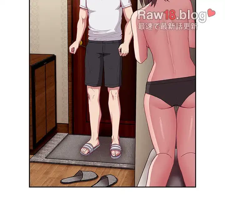 召使い更生道 第17話 - 26