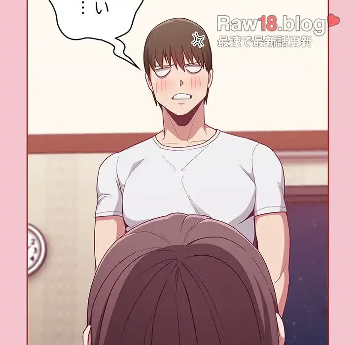 召使い更生道 第17話 - 40