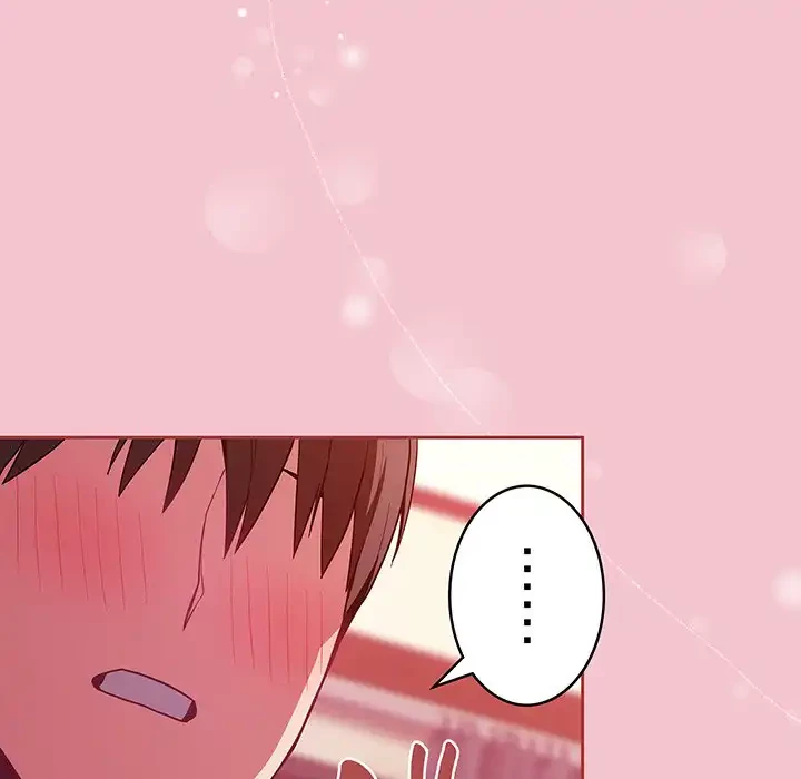 召使い更生道 第17話 - 45