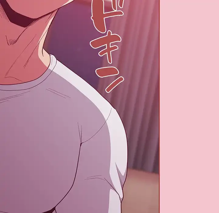 召使い更生道 第17話 - 46