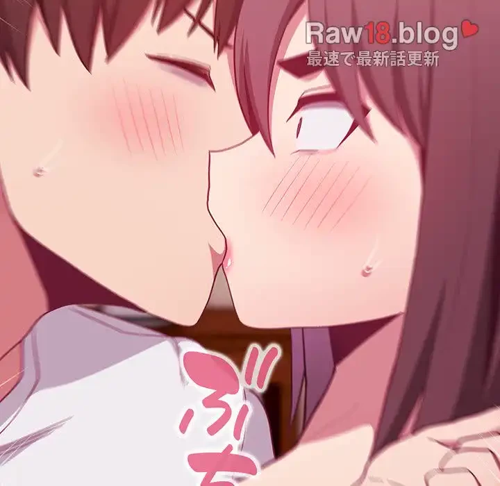 召使い更生道 第17話 - 48