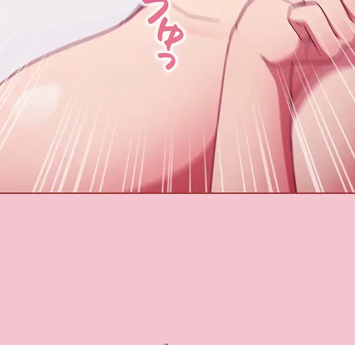 召使い更生道 第17話 - 49