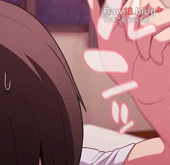 召使い更生道 第17話 - 77