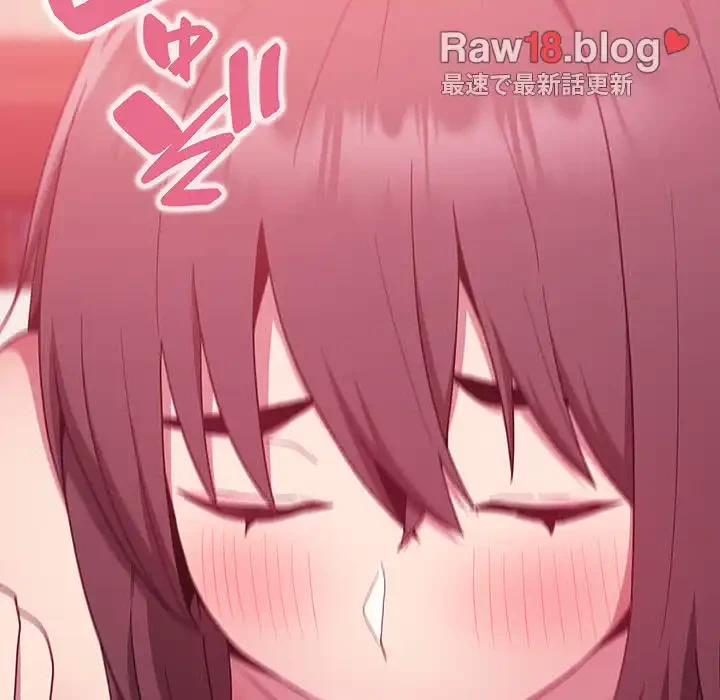 召使い更生道 第17話 - 119