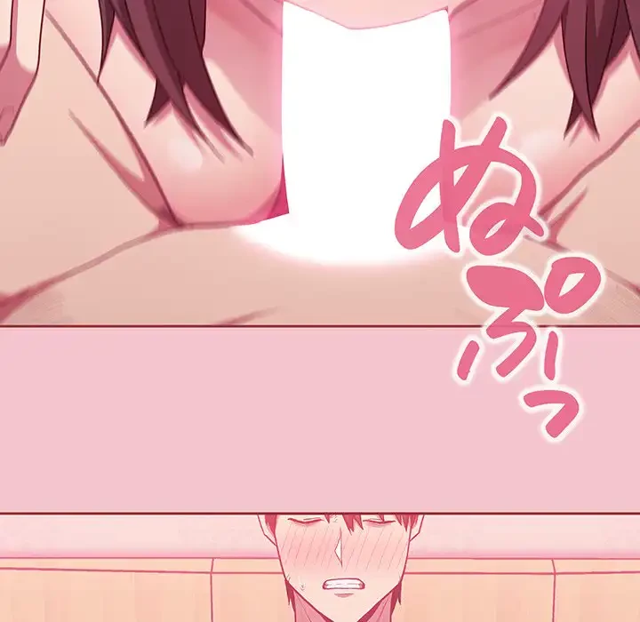 召使い更生道 第17話 - 120