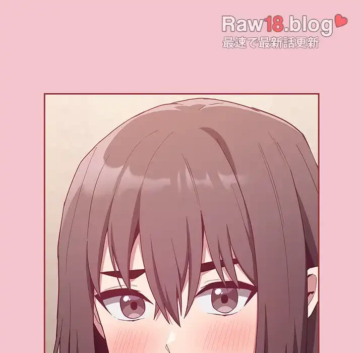 召使い更生道 第17話 - 148