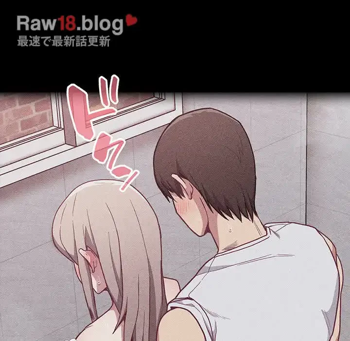 召使い更生道 第17話 - 151