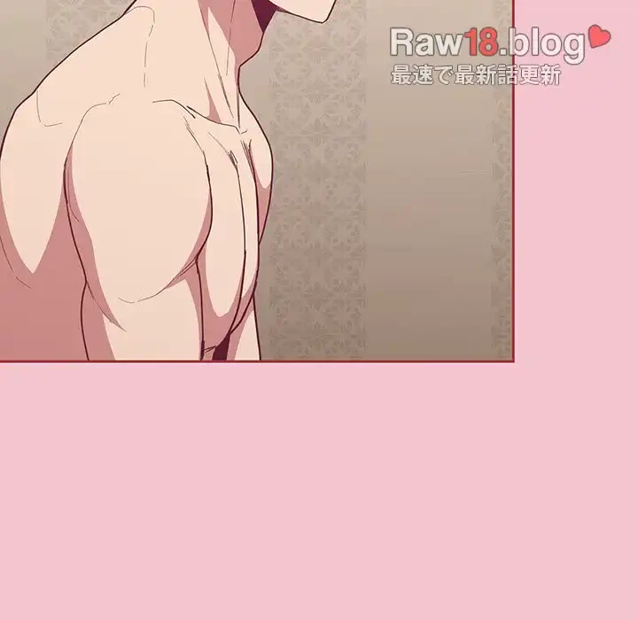 召使い更生道 第17話 - 155